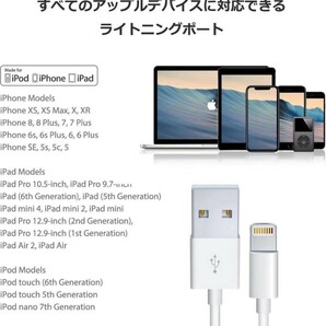 充電器 iphone ライトニングケーブル 7本セット 新品未使用の画像3