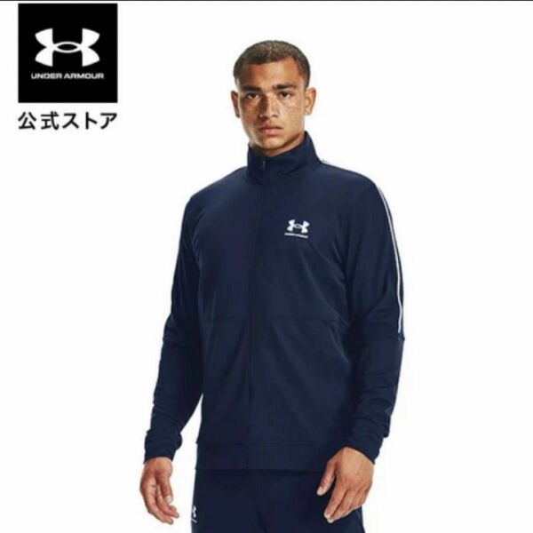 UNDER ARMOUR ジャージ上下セット