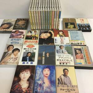 【1円スタート】CD つかちゃん直送 FRESH! うたの朝市 カセットテープ 邦楽 演歌 等 昭和ソング まとめ売り