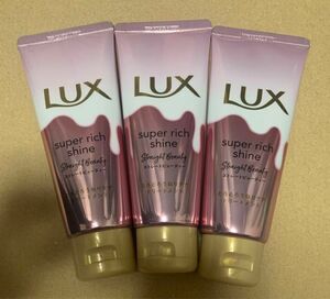 luxトリートメント70g×3