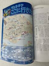 ◇世界100都市ここに行きたい◇【42冊セット】朝日新聞社_画像8