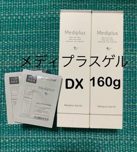 メディプラス ゲルDX160g×2本 サンプル付き