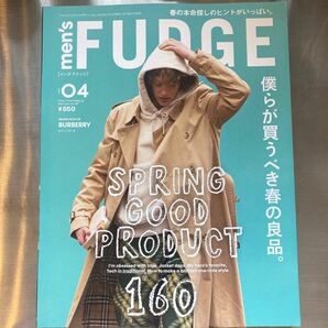 men'sFUDGE メンズファッジ　2024年4月号