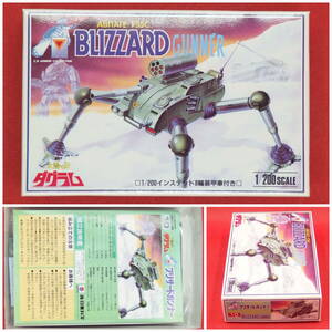  knitted -[ Taiyou no Kiba Dougram ]No.10V1/200 Blizzard gun na-abite-toF35C[ unopened * not yet constructed ]