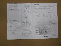 ■スカイウェイブ SKYWAVE CJ44A CJ45A CJ46A CK44A CK45A■純正新品 ハイマウントストップランプ 35800-05810 3580005810_画像9