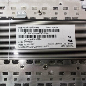【ジャンク】HP ProBook 450 G1 470 G2等用 キーボード MP-12M70J0-442 黒の画像3