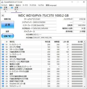 WDC WD10JPVX-75JC3T0 2.5インチ HDD 1TB SATA 中古 動作確認済 HDD-0337 使用時間28時間