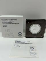【造幣局】2020東京オリンピック　レスリング　1000円銀貨　プルーフ貨幣セット　記念硬貨_画像1