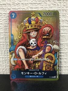 【訳あり】1円スタート ジャンプ ワンピースカード モンキー D ルフィ ONE PIECE プロモ ★送料63円ミニレター対応可能 パラレル 