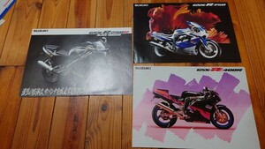 スズキSUZUKI　カタログ　GSX-R400R R250R R750R