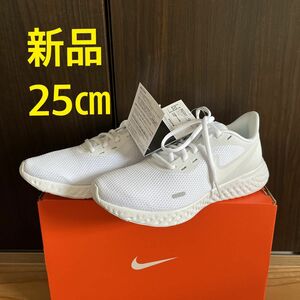 新品　 NIKE 25㎝　レボリューション　白