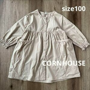 CORNHOUSE サイズ100 ギャザー七分袖ワンピ　ベージュ　 シャツワンピース ブラウス ゆったり