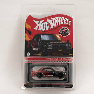 ☆未開封☆ホットウィール RLC 1972 SKYLINE H/T 2000 GT-R ADVAN HotWheels スカイライン ハコスカ RED LINE 会員限定 GTR アドバン 2024