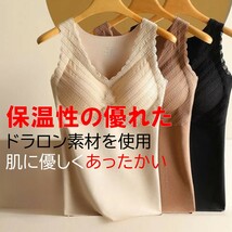 裏起毛 カップ付き タンクトップ ＸＬ キャミソール 極暖 レディース 防寒インナー ベージュ 暖かい_画像3