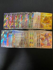 SR HR UR SAR 48枚＋エネルギーSR 5枚 ポケカ ポケモンカード　レギュF以上まとめ売り53枚