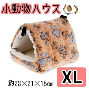  small animals house XL pet accessories Brown hamster teg- chinchilla hanging weight lowering 