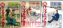 当時物　TVアニメ化　ONE PIECE ワンピース HUNTER×HUNTER 集英社　ポスター ポップ_画像2