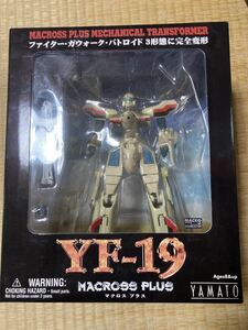 マクロスプラス やまと YF-19