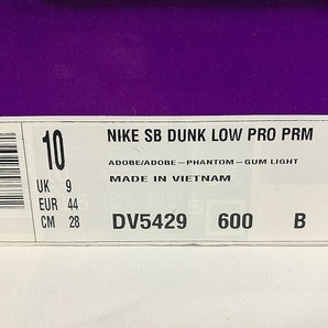 28cm NIKE SB DUNK LOW PRO PRM DV5429-600 ナイキ スケートボーディング ダンク ロー プロ プレミアム アドビ/アドビ-ファントム US10の画像7