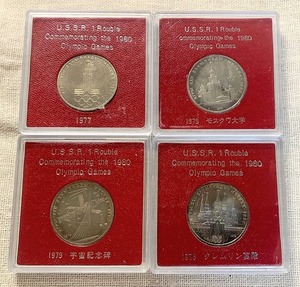 モスクワオリンピック 1980年 記念貨幣 1ルーブル 4種 ケース入り CCCP 
