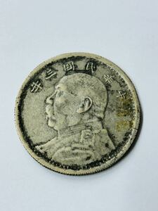 ◆◇ 真贋不明 袁世凱 中華民国3年 壹圓 中国古銭 大型銀貨 古銭 硬貨 コイン 18.99g ◆◇