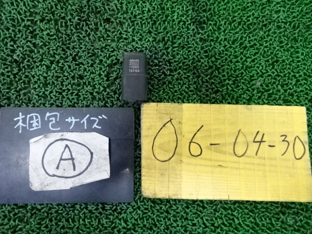 **D Tracker 125 LX125D-A09*** снимать реле omron 27002-1086 custom * ремонт и т.д. 060430**