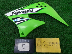 ★☆Dトラッカー125、KLX125 左シュラウド 49089-0084 カスタム・補修等に060430☆★