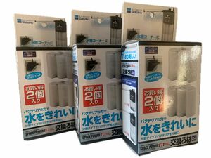 【お買得】Suisaku 水作スペースパワーフィットプロ交換ろ材 2個入/3箱セット
