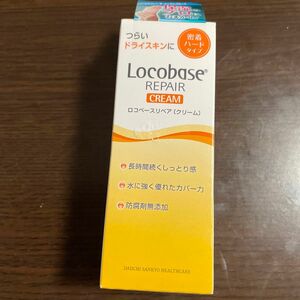 Locobase リペアクリーム 30g