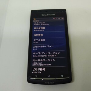 ワンセグ＆FMラジオ SONY XPERIA acro SO-02C 契約不要 ソニー IS11S同等の画像6