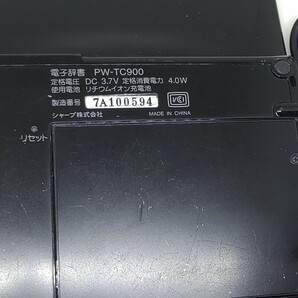 ワンセグTV搭載 電子辞書 PW-TC900 sharp USB充電ケーブル付 アンテナ内蔵 ケース 入院 暇潰しに最適 コンテンツあり 脳トレ カラー液晶の画像6