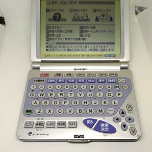 電子辞書 PW-9500 SHARP ためしてガッテン・家庭の医学搭載・英英・和英・英和・広辞苑 新学期 新入学の画像2