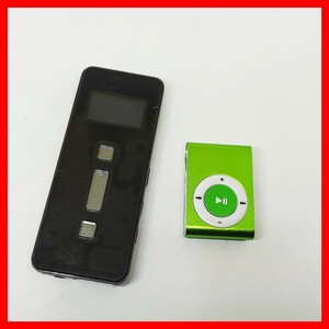 MP3 2 pcs KENWOOD MEDIA KEG Junk parts .. portable player clip music player M1GD55 postage 140