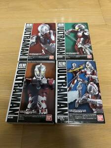  Shokugan супер перемещение HERO*S ULTRAMAN все 4 вида комплект [ не собран ] Ultraman seven Ace повышение детали комплект 