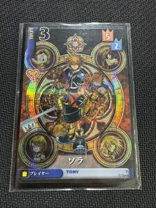 キングダムハーツ　カードゲーム　TCG　ファイナルファンタジー　目覚め　ソラ　キラ