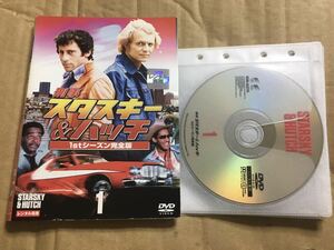 刑事スタスキー&ハッチ　1stシーズン完全版　DVD全5巻　レンタル版♪♪♪