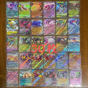 ポケモンカード　RR30枚 まとめ売り