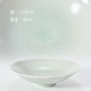 中国古玩 青磁 煎茶碗 茶碗 煎茶道具 唐物 br10268