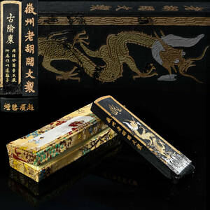 br10411 China . old . Tang . super . lacquer smoke same . year made ..... writing made paper tool 12.6x2.9cm thickness 1.1cm -ply 59.6g