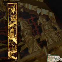  br10512 中国美術 木彫り 扁額 彫刻 鍍金彫人物物語紋額 中国古玩 107.5x20cm_画像1