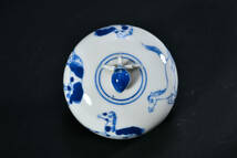 br10439 中国古玩 染付 青華 駿馬図蓋物 茶碗 大明成化年製 在銘 煎茶碗 陶磁器 唐物 高10.3cm 幅7.6cm_画像5