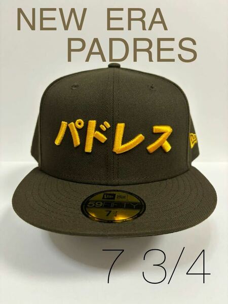 カタカナ73/4サンディエゴ・パドレス　海外限定ニューエラ　 59FIFTY NEW ERA ダルビッシュ有　日本未発売モデル