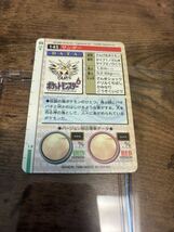 PSA8 ポケモンカードダス　サンダー　赤　ポケットモンスター_画像2