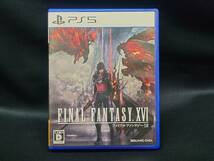 PS5ソフトファイナルファンタジーXVI　美品 /プレイステーション5 / FF16_画像1