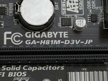 GIGABYTE GA-H81M-D3V-JP / CFD BUFFALO Select DDR3 4GB / Intel Core i7-4770 【マザーボード+メモリ+CPUセット】_画像2