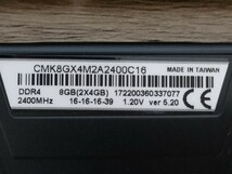 CORSAIR VENGEANCE LPX DDR4 2400MHz 4GB×2枚 計8GB 【デスクトップ用メモリ】_画像6