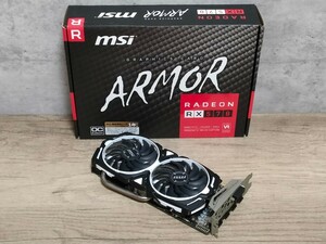 AMD MSI Radeon RX570 8GB ARMOR OC 【グラフィックボード】