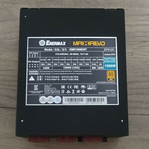 ENERMAX MAXREVO 80PLUS GOLD 1500W 【電源ユニット】の画像6