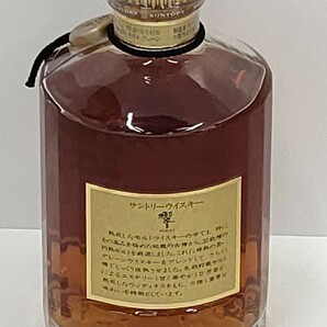 SUNTORY HIBIKI サントリー 響 古酒 金キャップ 裏ゴールドラベルの画像3