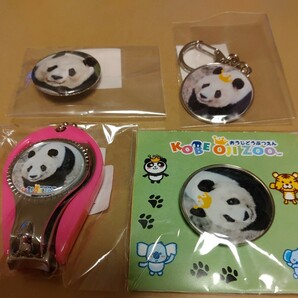 タンタン 神戸 王子動物園 ４種類 爪切り ピンバッジ 缶バッジ キーホルダーの画像1